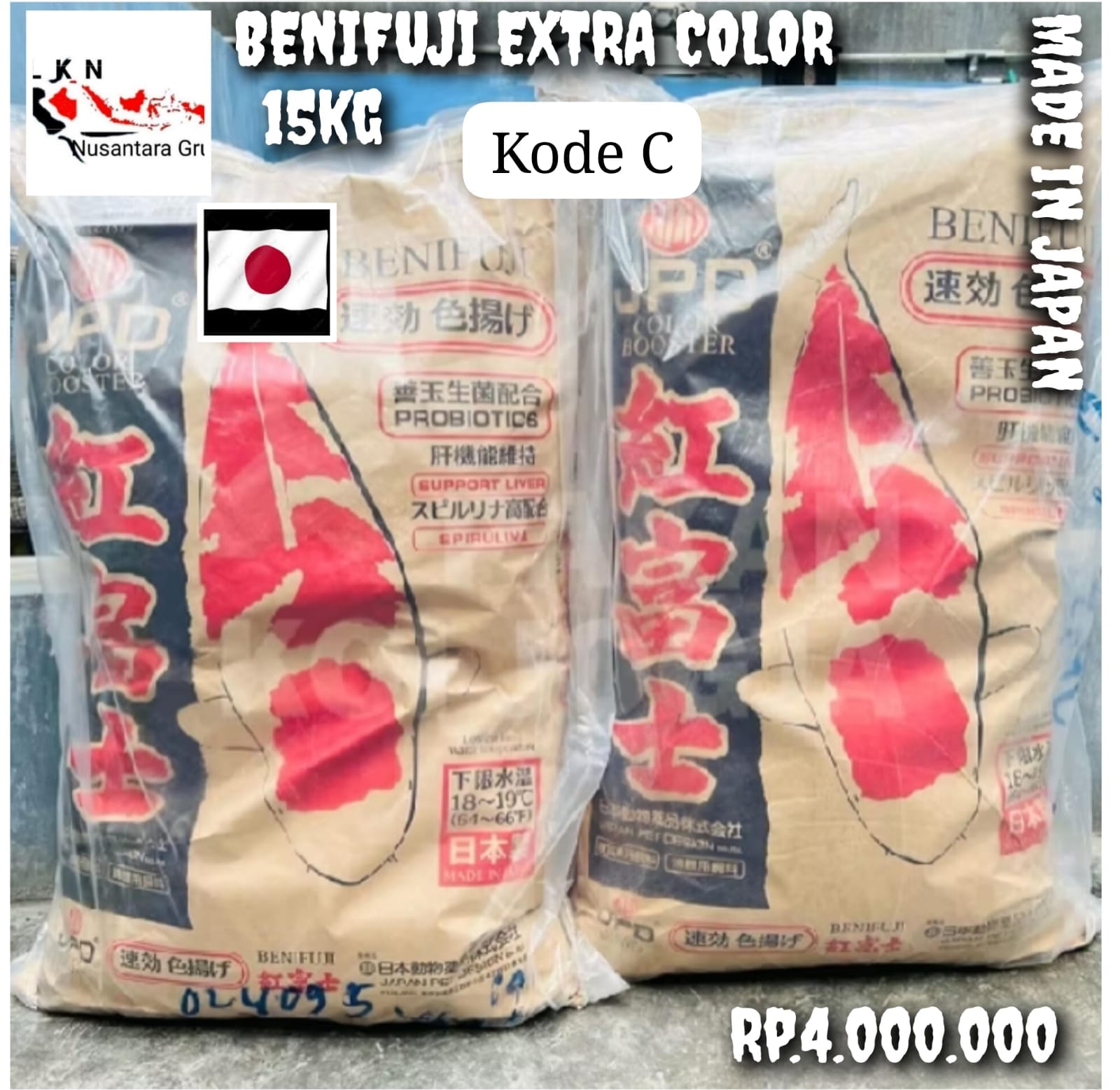 JPD BENIFUJI EXTRA COLOR PAKAN KOI IMPORT JAPAN BERAT 1 KARUNG 15KG ISTIMEWA TERBAIK DI KELASNYA PEMBAYARAN WAJIB DI INVOICE ADMIN 50cm
