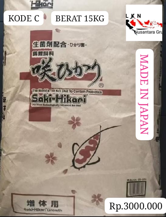 SAKI HIKARI PAKAN KOI FOOD BALANCE SIZE M MADE IN JAPAN ISTIMEWA PEMBAYARAN WAJIB DI INVOICE REKENING ADMIN 15cm