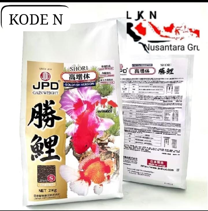 PAKAN KOI IMPORT JAPAN JPD SHORI SINGKING GOLDFISH KEMASAN 2KG MOHON BACA DESKRIPSI PRODUK TITIPAN DARI SEMARANG 5cm